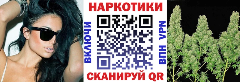 Сколько стоит Сковородино Галлюциногенные грибы Alpha-PVP Мефедрон КОКАИН