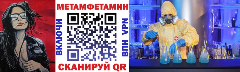 Амфетамин VHQ  Сковородино 