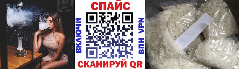 Бутират BDO  Сковородино 
