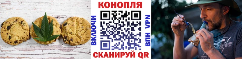 KRAKEN онион  Сковородино  Canna-Cookies марихуана 