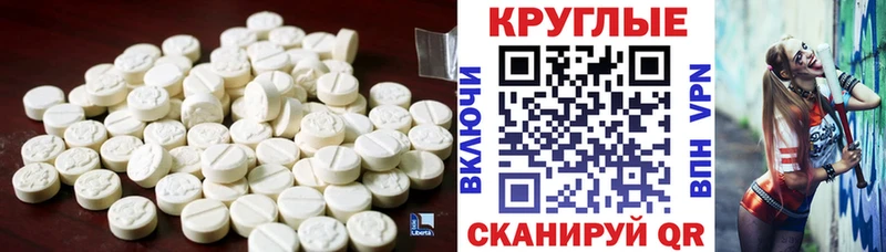 дарнет шоп  Сковородино  ЭКСТАЗИ VHQ 