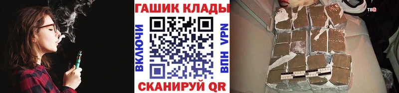 ГАШИШ 40% ТГК  Сковородино 