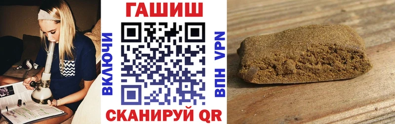 Гашиш Premium Сковородино