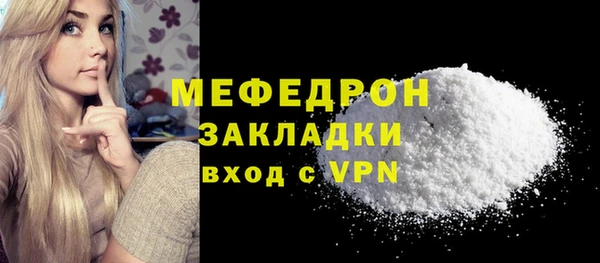 прущие грибы Остров
