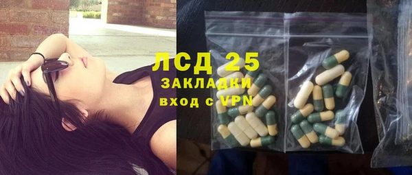 гидропоника Осташков