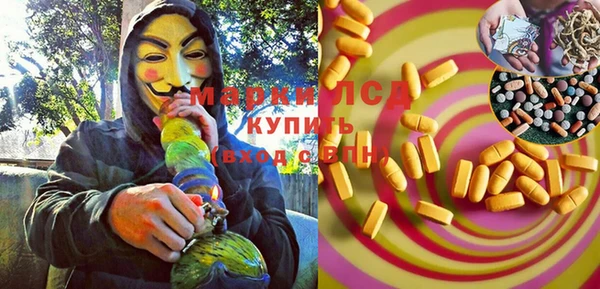 кокаин Беломорск