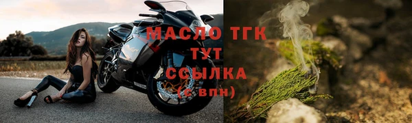 кокаин Беломорск