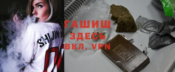 герыч Белокуриха