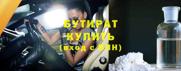 герыч Белокуриха