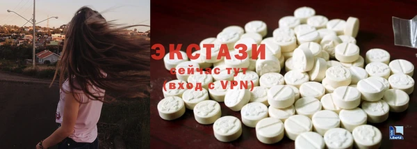 ECSTASY Белоозёрский