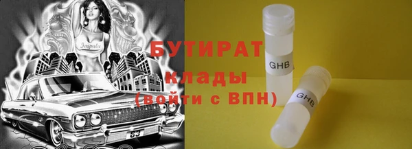 кокаин Беломорск