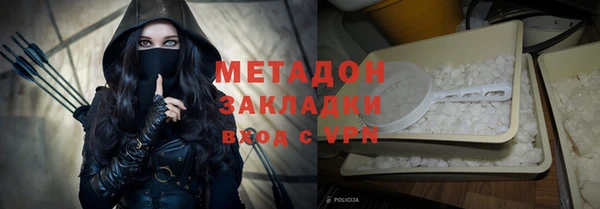 кокаин Беломорск