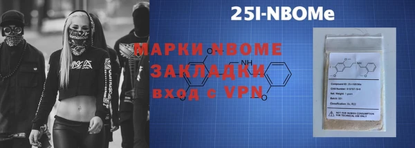 герыч Белокуриха