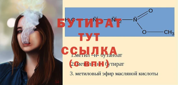 герыч Белокуриха