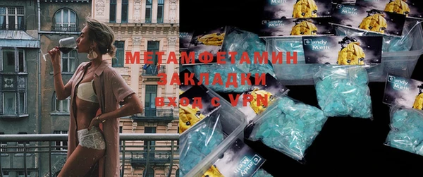 гидропоника Осташков