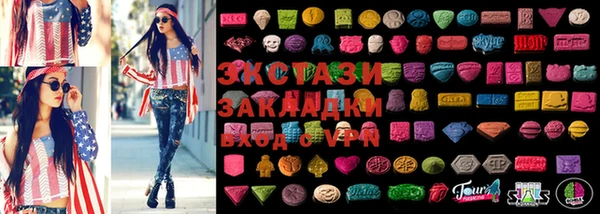 ECSTASY Белоозёрский