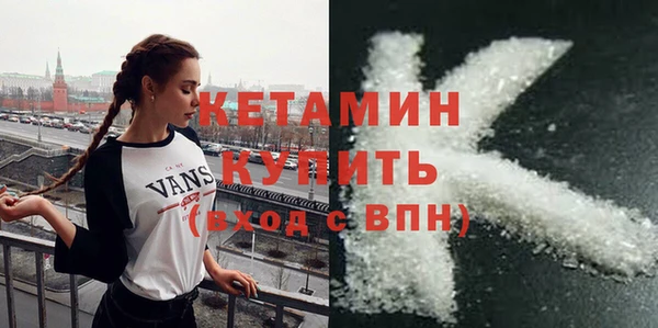 кокаин Беломорск