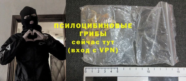 герыч Белокуриха