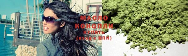 кокаин Беломорск