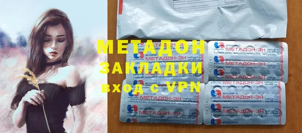 герыч Белокуриха