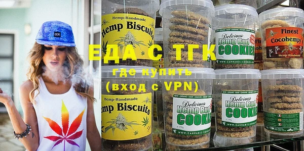 герыч Белокуриха