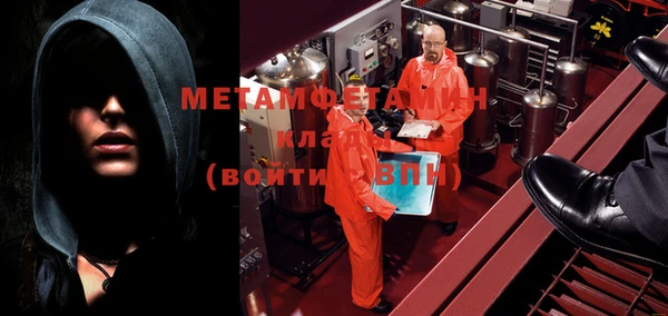 герыч Белокуриха