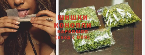 герыч Белокуриха