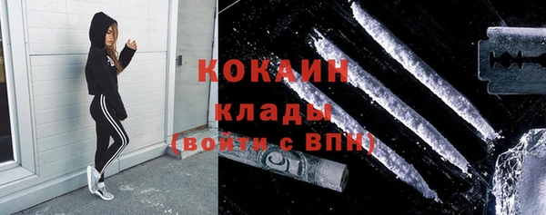 герыч Белокуриха