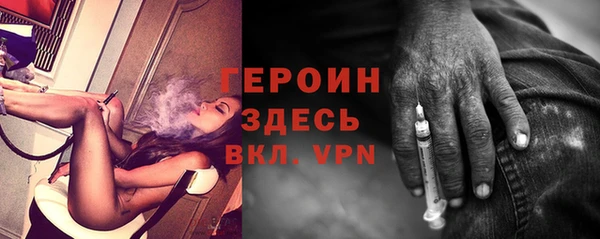 дурь Осинники
