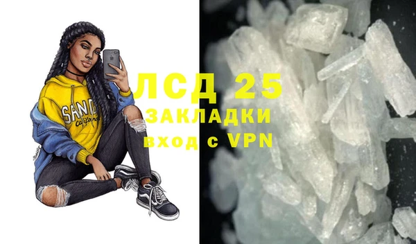 ECSTASY Белоозёрский