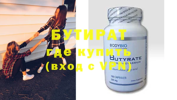 ECSTASY Белоозёрский