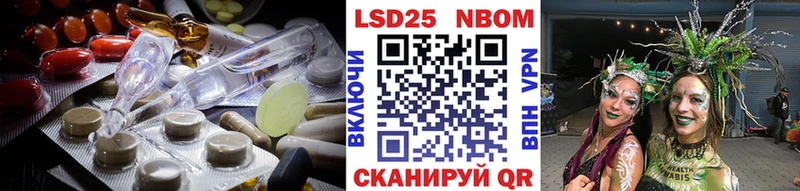 цены   KRAKEN ссылка  ЛСД экстази кислота  Сковородино 