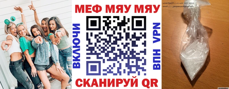 blacksprut   Сковородино  МЯУ-МЯУ мяу мяу 