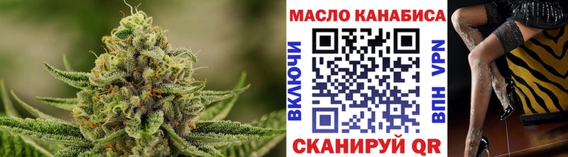 ТГК гашишное масло  сайты даркнета какой сайт  Сковородино  MEGA сайт 