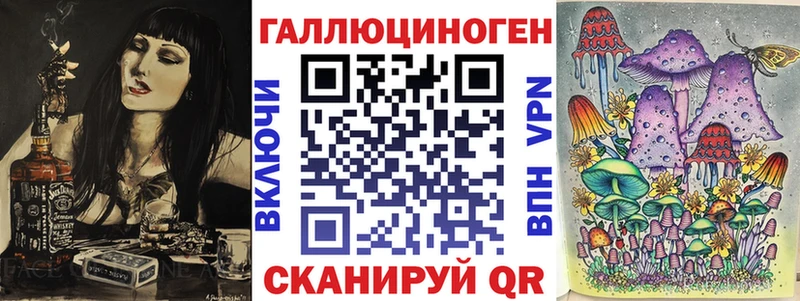 blacksprut рабочий сайт  где купить наркоту  Сковородино  Галлюциногенные грибы Cubensis 