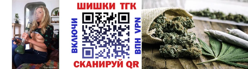 наркотики  ОМГ ОМГ ссылка  МАРИХУАНА Ganja  Сковородино 